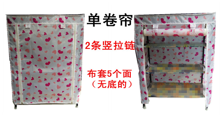 Vải vải tủ quần áo che che bán riêng oxford giày tủ quần áo vải che bụi che che hỗ trợ sunshield tùy chỉnh - Buồng tu ao