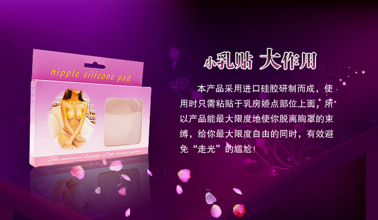 Coques pour soutien-gorge A21 - Ref 818174 Image 5