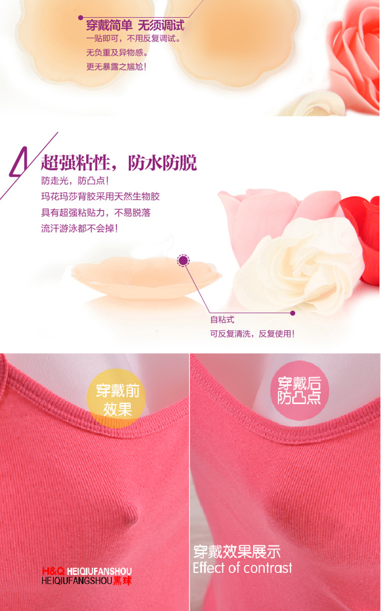 Coques pour soutien-gorge A21 - Ref 818174 Image 8