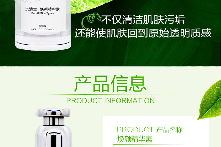 Zizi Zi Khánhtang Thanh lọc trẻ hóa da mặt Toxin Cỏ chính hãng Nữ Deep Cleansing Pore Active Massage Cream - Kem massage mặt kem tẩy trang ohui