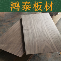 American Black Walnuts Wood Stock Plank Wood Squared Wood Wood Tooding Solid Wood Plate Set for various size Desktop furniture