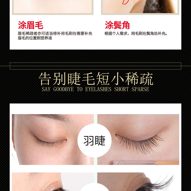 Vân Nam rung siêu dài mascara lông mi không thấm nước tăng trưởng 3-5 lần tự nhiên tăng trưởng dày và dài không thấm nước mascara feg
