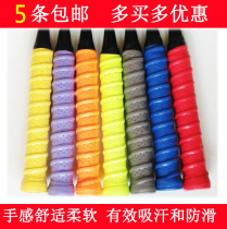 5 badminton racket hand glue PU-102 thick keel glue non-slip breathable adhesive sweat tape Tape