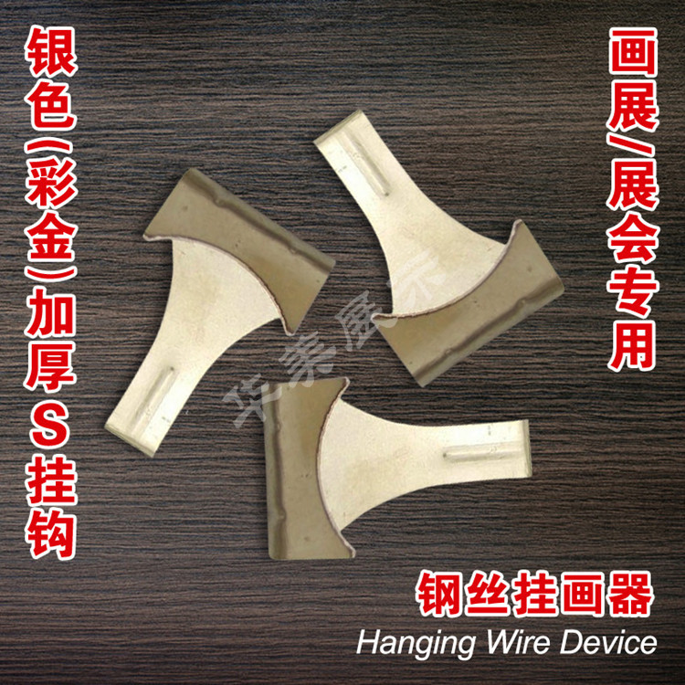 Stainless Steel Wire Rope Adjustable Picture Hanger Picture Hanging Hook Picture Hanging Line Picture Hanging Rope Picture Exhibition Gallery Picture Hanging Accessories