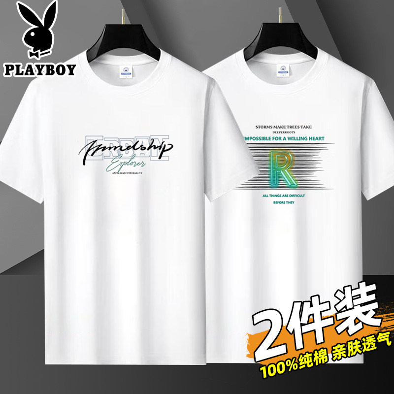 2 Pieces of Playboy Pure Cotton Short-Sleeved Men's T-Shirts 2026 Summer White Casual Half-Sleeved Loose T-Shirts