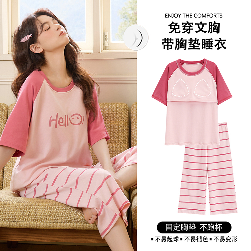 Girls' Summer Cotton Pajamas with Chest Pads, Short Sleeves, and Capri Pants for Middle School Students Aged 15, Anti-Bump Design