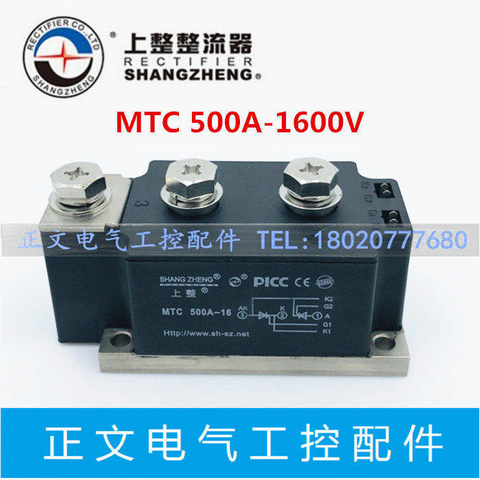 Shanghai Upper whole thyristor module MTC500A-16 500A 1600V Semiconductor control rectifier module New original dress