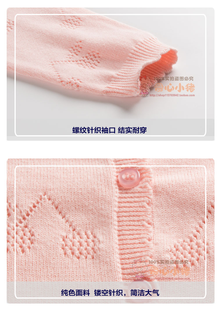 Pull fille - Ref 2105311 Image 19