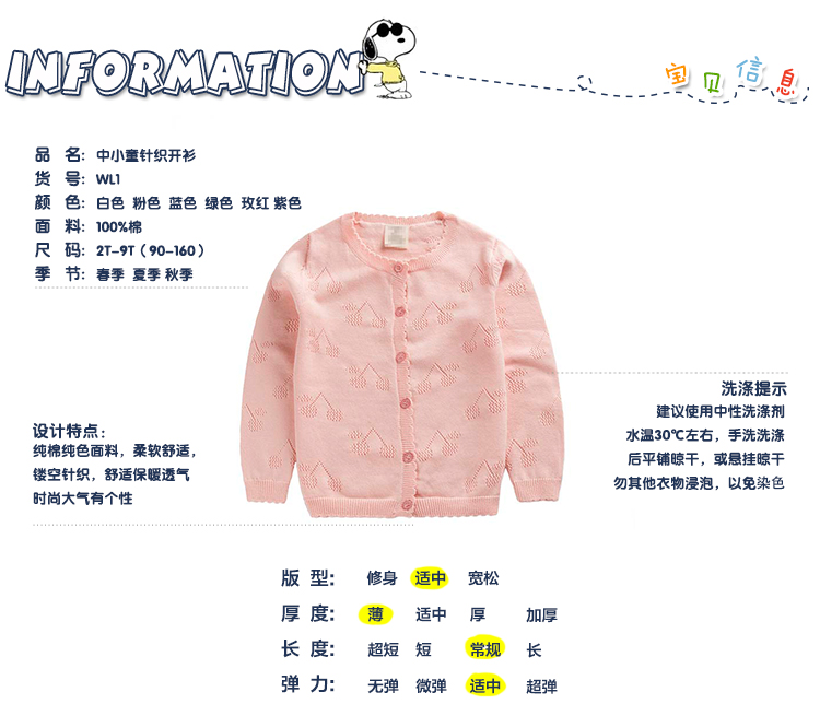 Pull fille - Ref 2105311 Image 9