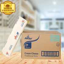 Anchor cream cheese 5kg New Zealand original imported cream cheese cheese cake baking ingredients