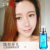 Tujia selenium bùn xưởng ma thuật trang điểm mượt mà trước khi sữa dưỡng ẩm kiểm soát dầu cô lập kem cô lập tiệc sinh viên cơ sở cửa hàng ngưng tụ kem lót che khuyết điểm Sun màn hình / Pre-Make-up