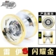 Ma thuật chính hãng Yo-Yo Yo-Yo Saier Bóng YOYO Trò chơi kim loại xoay nổ bóng đặc biệt bóng chết