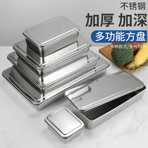  Stainless steel square plate Flat-bottomed rectangular plate Steamed cake Ejiao plate Fast food dish thickened baking plate Narrow-sided tray