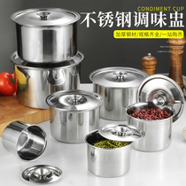  Stainless steel flavor cup small seasoning tank seasoning tank salt tank lard pepper jar with lid round kitchen special