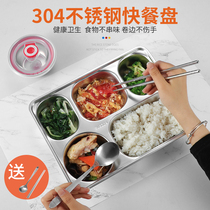  304 stainless steel dinner plate Square four-grid five-grid childrens fast food plate Adult student canteen deepened lunch box lunch plate