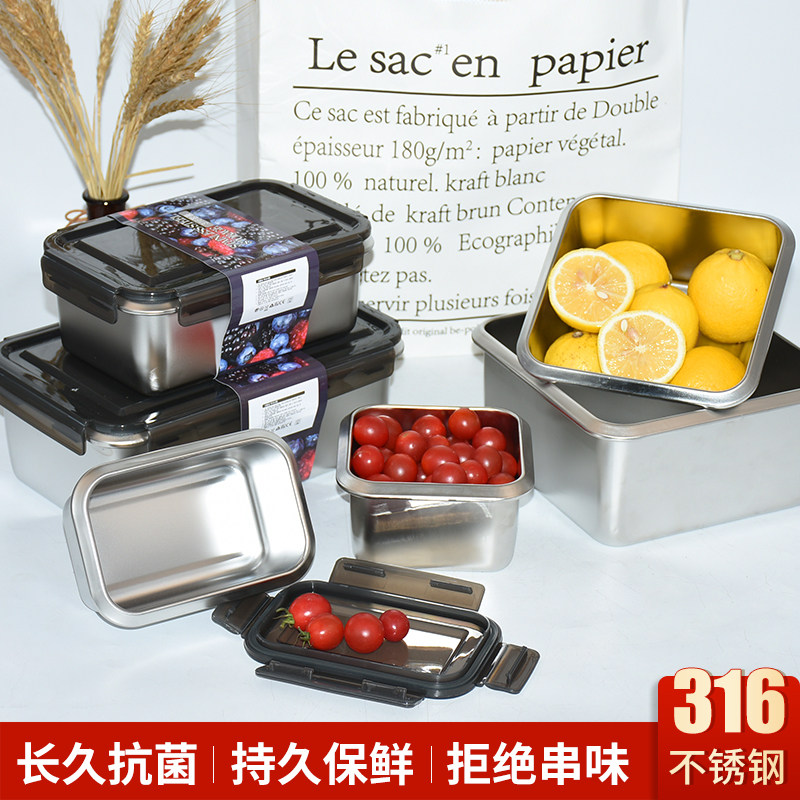 316 ANTIBACTERIAL STAINLESS STEEL PRESERVATION BOX LUNCH BOX LARGE CAPACITY FRIDGE SEAL FROZEN INTAKE WITH LID FRUIT LUNCHBOX