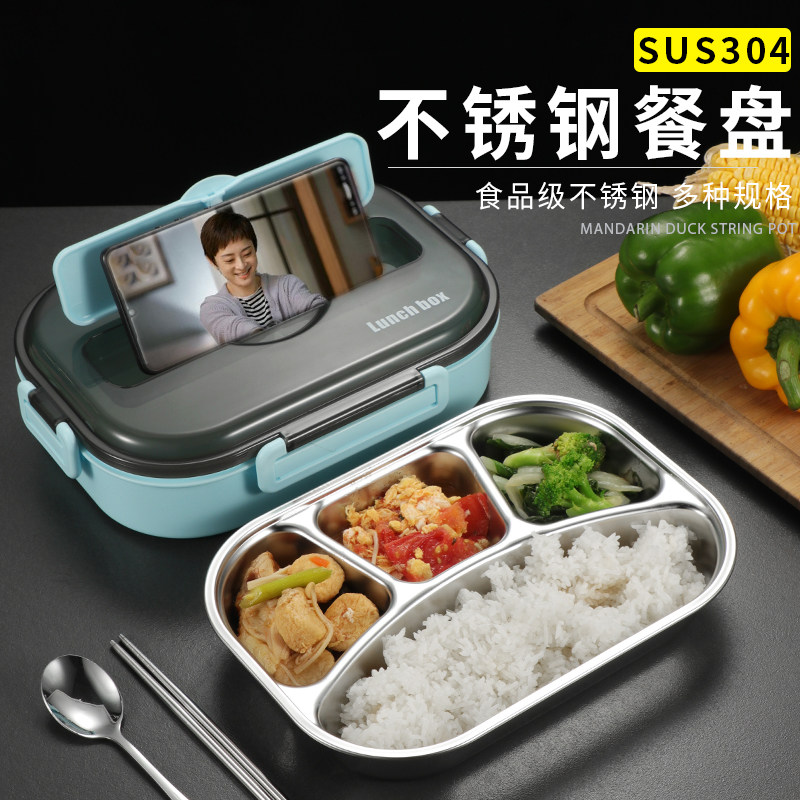 304 stainless steel insulated bento box divided office worker bento box Student adult fast food plate Four-grid with lid set