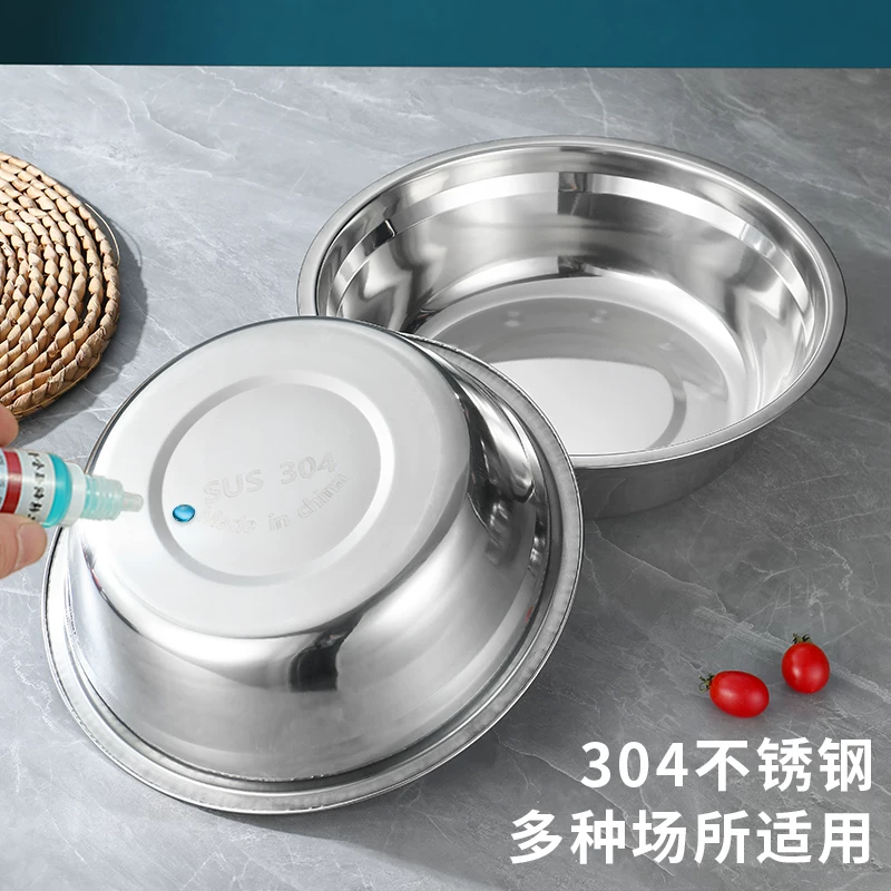 Круглая тарелка из нержавеющей стали 304, shallow plate, bowl, public plate, бытовая тарелка, плоская тарелка, холодная кожная тарелка, рыбная тарелка, обеденная тарелка, барбекю