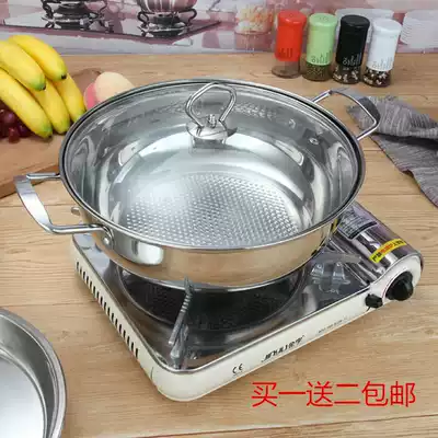 New household thickened single-bottom double-bottom hot pot multi-function stainless steel soup pot gas induction cooker special pot