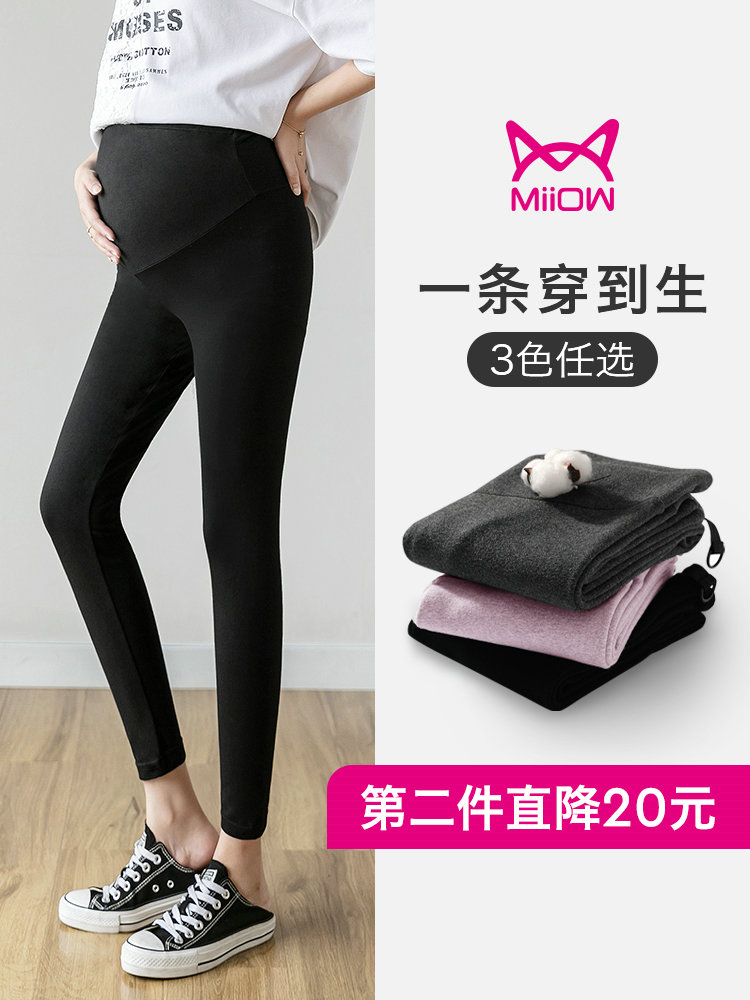 Pregnant Woman Inner Lap Pants Wear Spring Autumn Thin section Thickened Fashion Suabdominal Large Size Fall Pregnant Woman Pants Pants Trousers Trousers Long Pants Autumn Clothing