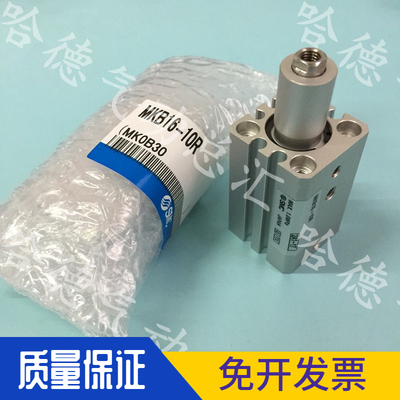 MKB12 16 20 25 25 10-20-30L-LZ-R-RZ RNZ LNZ MKA original SMC cylinder