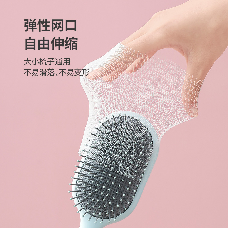 Air Cushion Comb Cleaning Net, Hair Comb Protective Net, Multi-Purpose Hair Debris Cleaning Isolation Paper Net Cover, Pe Net Comb Cleaner Air Cushion Comb Cleaning Net, Hair Comb Protective Net, Multi-Purpose Hair Debris Cleaning Isolation Paper Net Cover, Pe Net Comb Cleaner