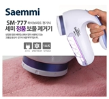 Импортный перезаряжаемый прочный триммер с зарядкой, в корейском стиле