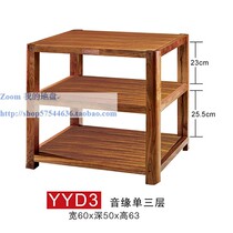 Jazz rack sound edge single 3 layer single three layer cabinet video cabinet video cabinet solid wood