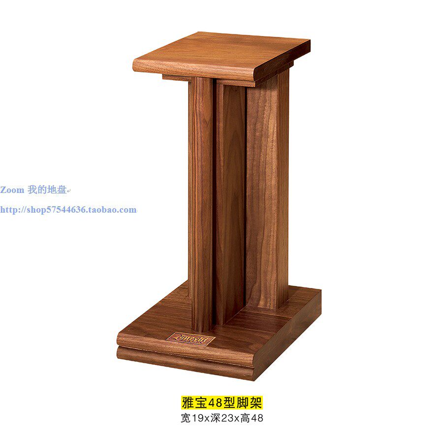 Jazz rack Yibo - 48 Scatter Speaker Black Walnut Solid Wood