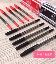 Wannianjia BP300 ballpoint pen Smooth writing pen Gel pen Examination office signature pen Economical and practical black and blue