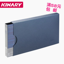 Jintrie AF200 business value-added tax invoice holder (with shell)