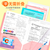 Gold Tory A3A4 Exam Paper Collection Album 6 G Insert Bag Improvised Organ Bag SJ005 SJ005 SJ008 DC1504 DC1504