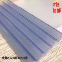 Gold Tory Q325 Special Large Number Thickened Frosted Rod Frosted Thickened Leather Pumping Rod Clip A4 folder can fit 230 pages