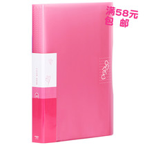 Jindeli CF2160 A4 60-page rhyme of spring translucent information book Colorful bag file book