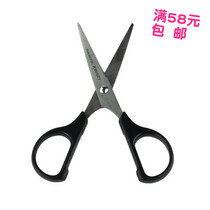 Kingdeli os1501 scissors 12 pieces starting batch