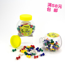 Kinderley OS1134 PET candy bottle I-shaped nail colored pushpin