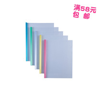 Kinely (KINARY)A4 transparent color extraction rod clamp report folder office supplies AF5124 5