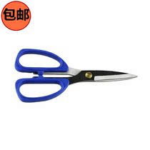 KINARY Jindley OS1505 powerful stainless steel scissors 185mm Scissors Office Student Tailor home