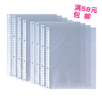 Kinderley EH300A-8 A4 30-hole loose-leaf bag 0 08mm) bag 11-hole bag File File information bag 50-in