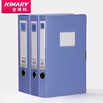 Kingdeli DC35 DC55 DC75 thickened document file box a4 1 5 inch 2 inch 3 inch velcro box information