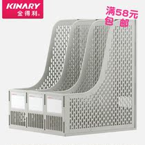 KINARY SN103 High-grade data rack File basket File column 3 grid book stand