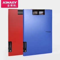 Kingdeli classic series board clip Student paper clip folder Conference clip Drawing clip AF1000 two-color plate