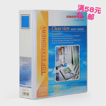 Kingdeli 5503D 2 inch quick fishing clip D type 3 holes PVC cardboard binder A4 perforated file folder