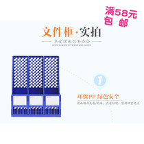 KINARY Jin Deli drop-resistant raw material file bar file rack High-quality three-grid data rack