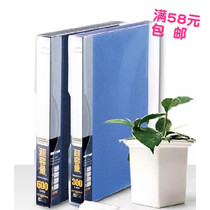 Kingdeli nc1031 with transparent shell for 600 PP raw material business card book