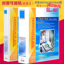 Jin-Terry 7502D three-inch 2-hole whiteboard price back 7 5 can hold 500 sheets of paper two-hole folder folder