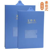 A4 Folder Office Supplies Suspended Upturned VAT Special Invoice Box B5 Bill Clip Vertical Plate Clips