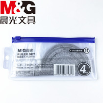 Morning light stationery set ruler ARL96042 Student set ruler Test special set ruler Triangle measuring angle ruler