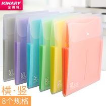 Kingdeli portable organ bag Vertical folder Multi-layer file bag Student paper bag A4 horizontal transparent roll