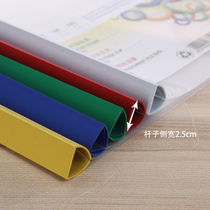 Extra-large pumping lever clamps 230 sheets to 250 sheets of thickened leather thickening rod File A4 transparent pull rod information paper